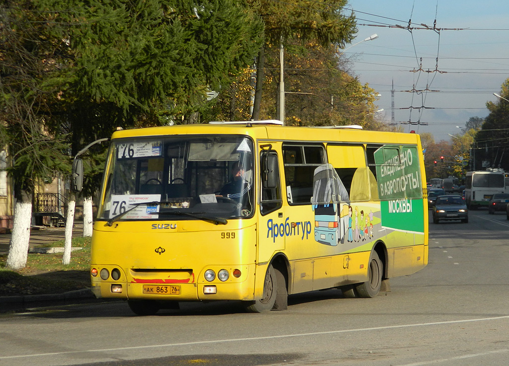 Ярославская область, Богдан А09204 № 999