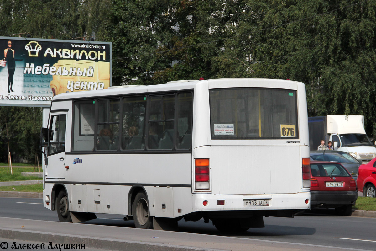 Ленинградская область, ПАЗ-320402-03 № У 913 НА 47