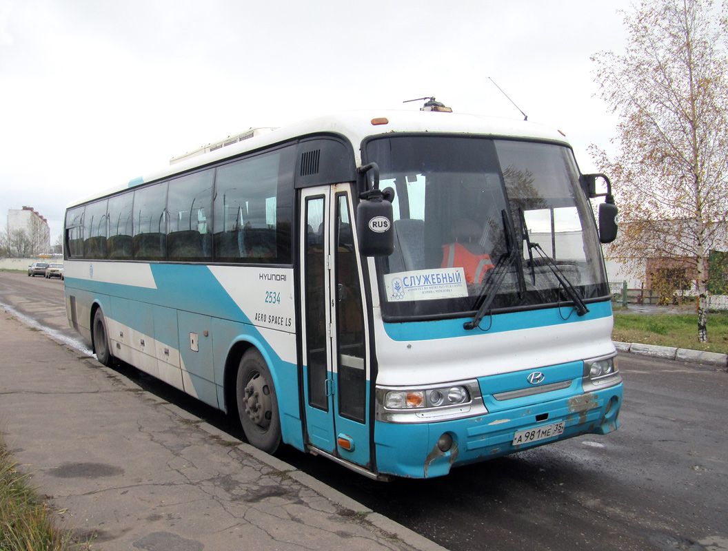 Вологодская область, Hyundai AeroSpace LS № 2534