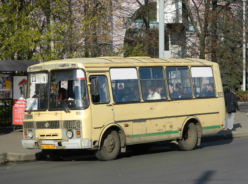 Ярославская область, ПАЗ-32054 № 923