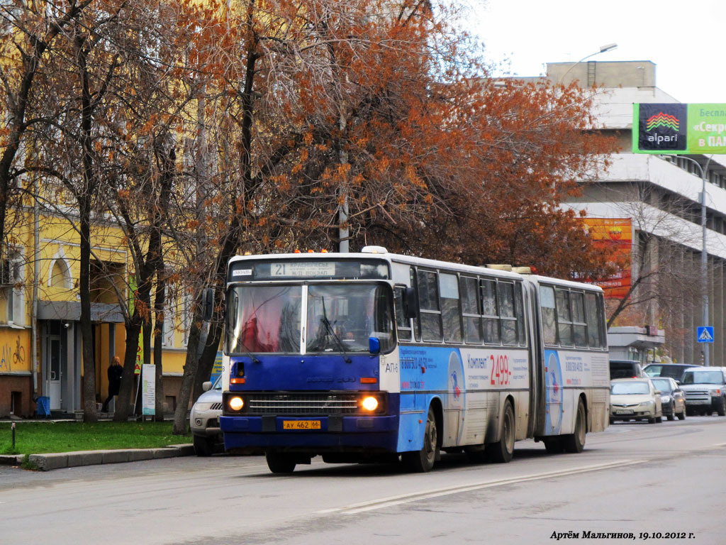 Свердловская область, Ikarus 283.10 № 1658