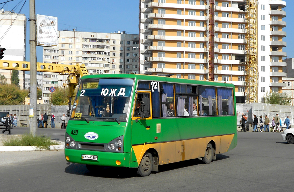 Харьковская область, I-VAN A07A1-30 № 429