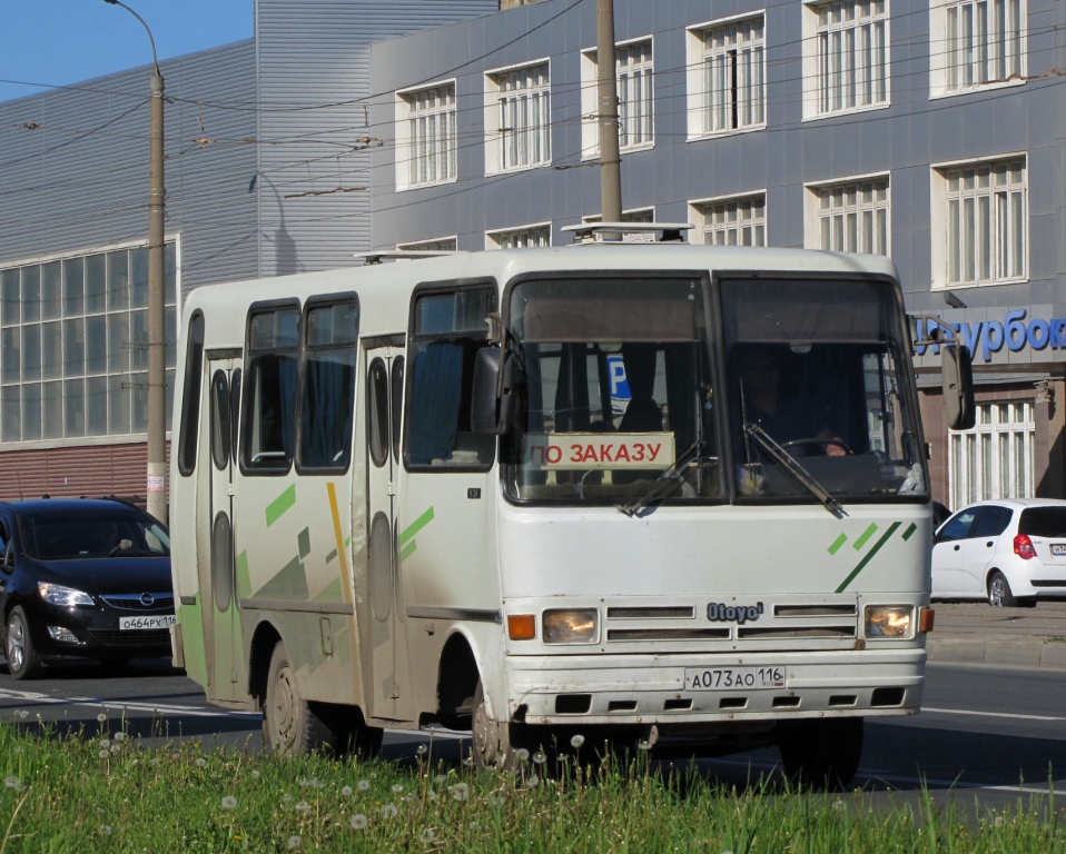 Татарстан, Otoyol № А 073 АО 116