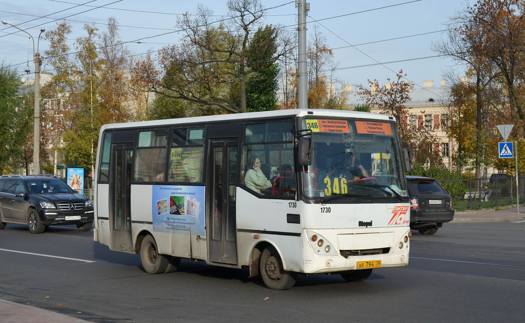 Санкт-Петербург, Otoyol M29 City II № 1730