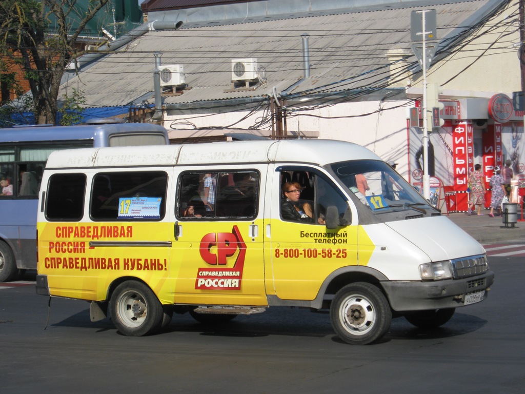 Маршрутки анапа