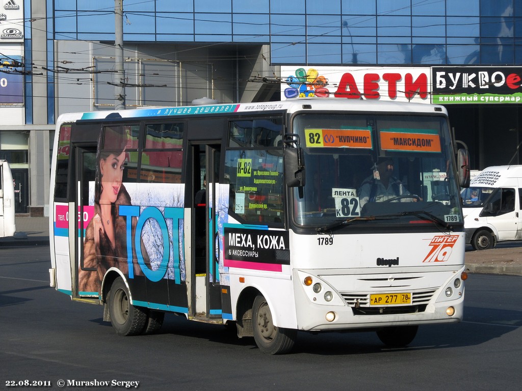 Санкт-Петербург, Otoyol M29 City II № 1789