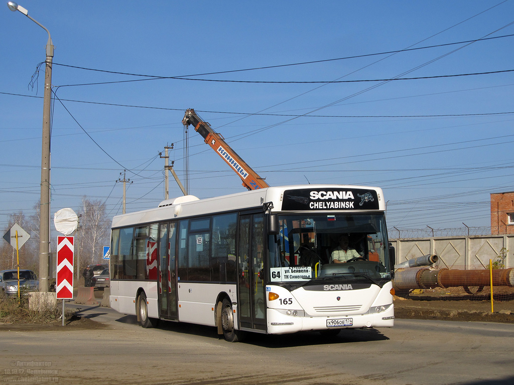 Челябинская область, Scania OmniLink II (Скания-Питер) № 5839