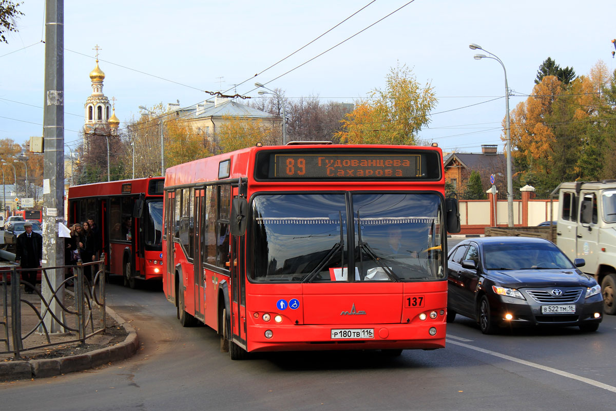 Татарстан, МАЗ-103.465 № 137