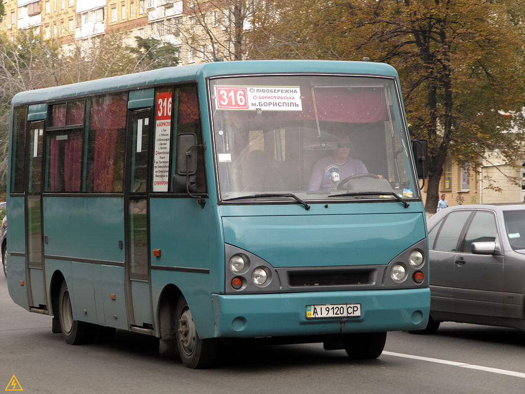 Київська область, I-VAN A07A1-631 № AI 9120 CP