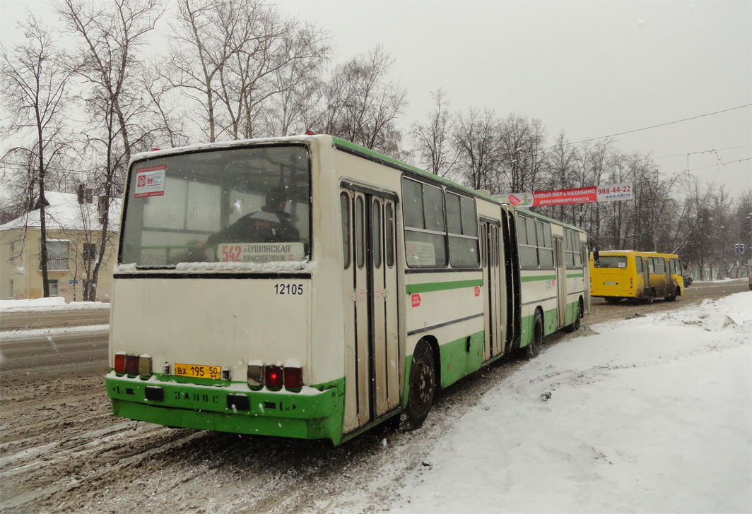 Москва, Ikarus 280.33M № 12105