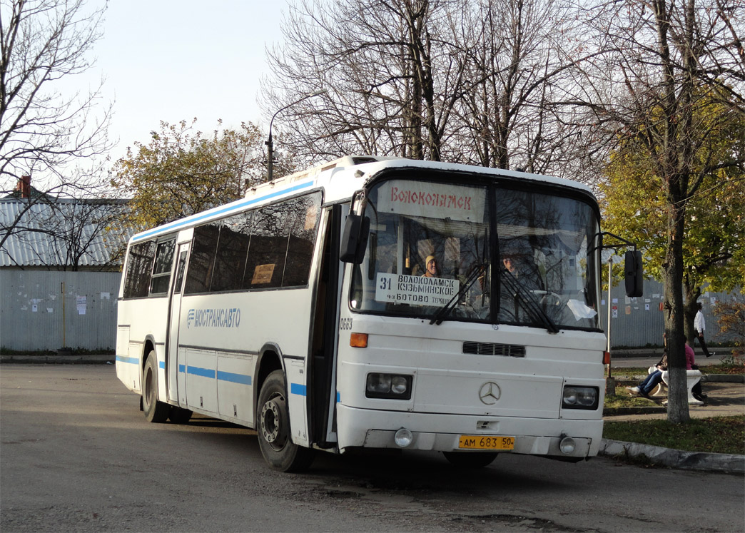 Московская область, Haargaz 111 № 0663