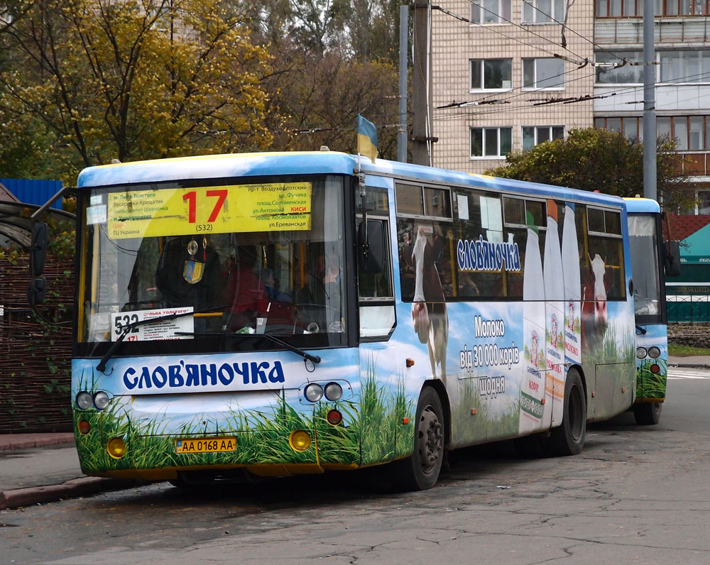 Киев, Богдан А1445 № 2568