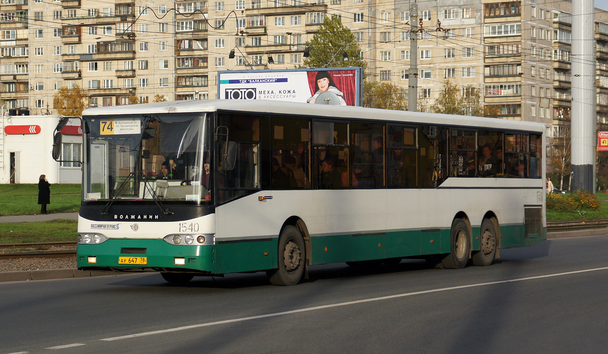 Санкт-Петербург, Волжанин-6270.00 № 1540