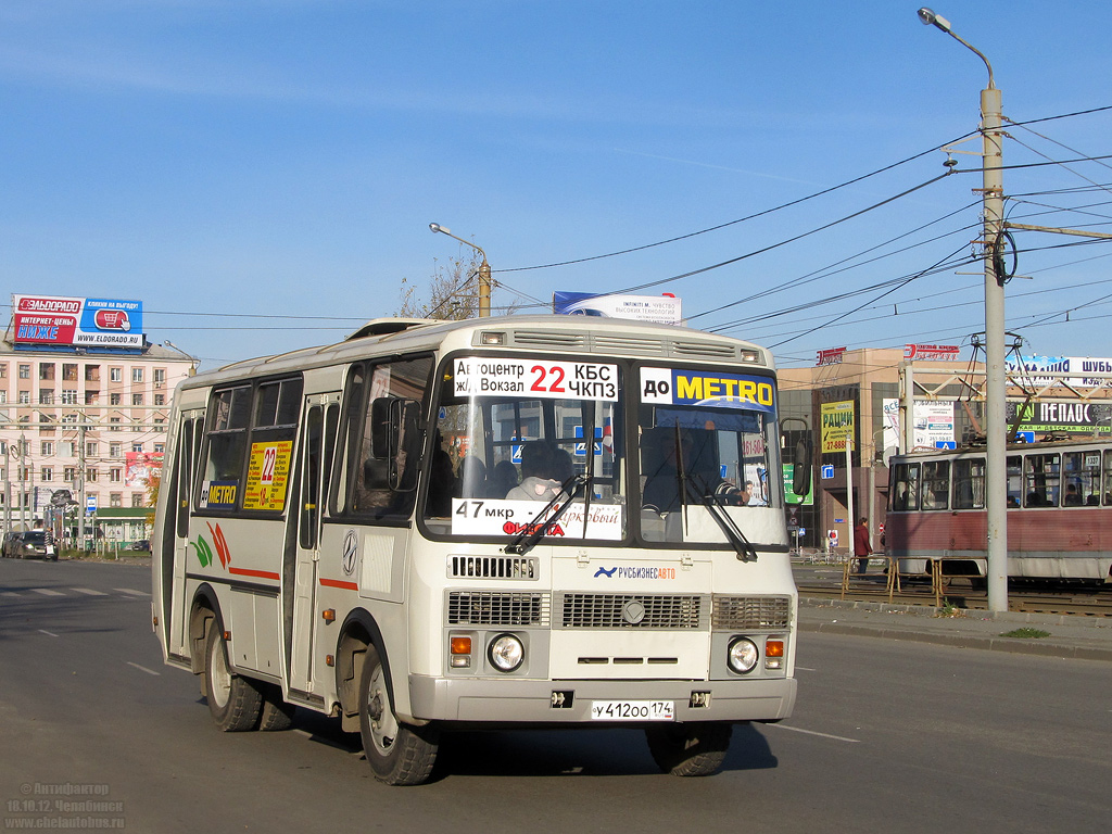 Челябинская область, ПАЗ-32054 № У 412 ОО 174