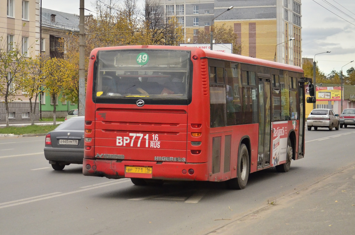 Татарстан, Higer KLQ6118GS № 04659