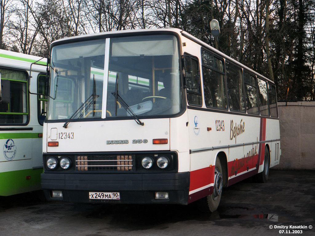 Москва, Ikarus 256.21H № 12343