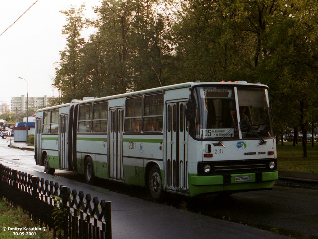 Москва, Ikarus 280.33M № 12311