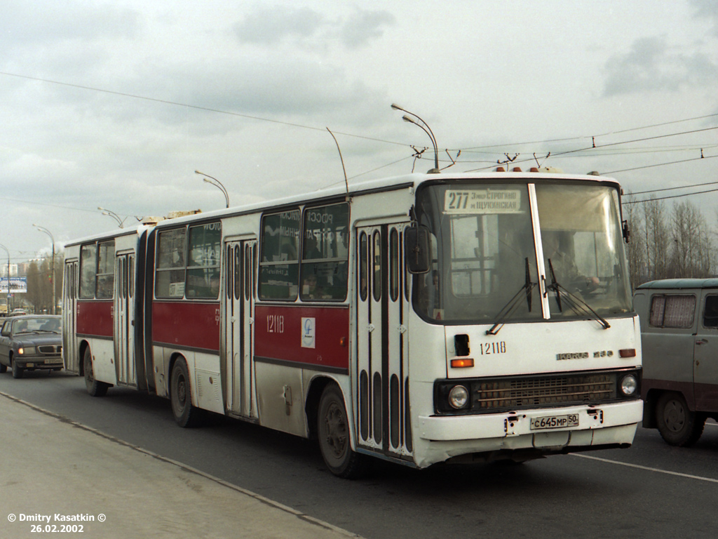 Москва, Ikarus 280.33 № 12118