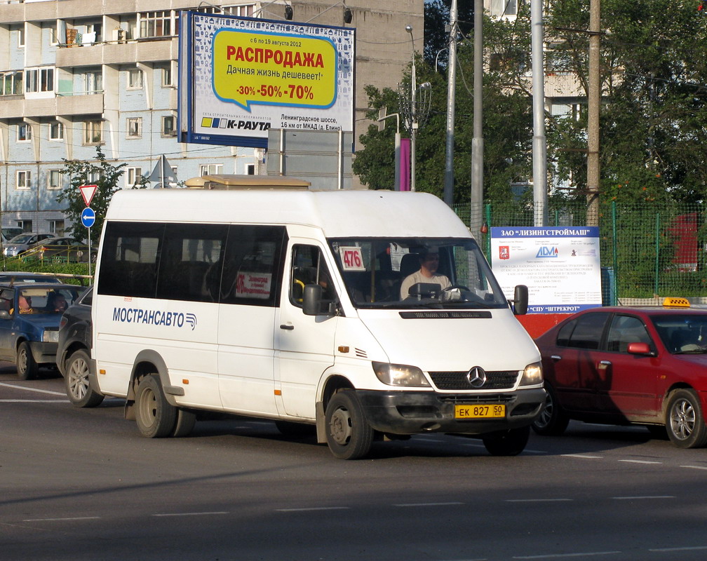 Московская область, Самотлор-НН-323760 (MB Sprinter 413CDI) № 0428