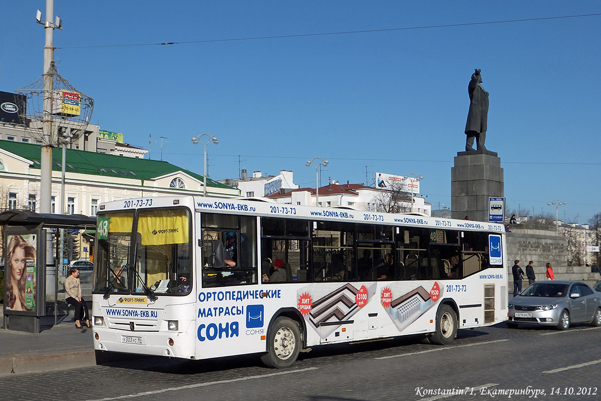 Sverdlovsk region, NefAZ-5299-10-15 № У 303 УС 96