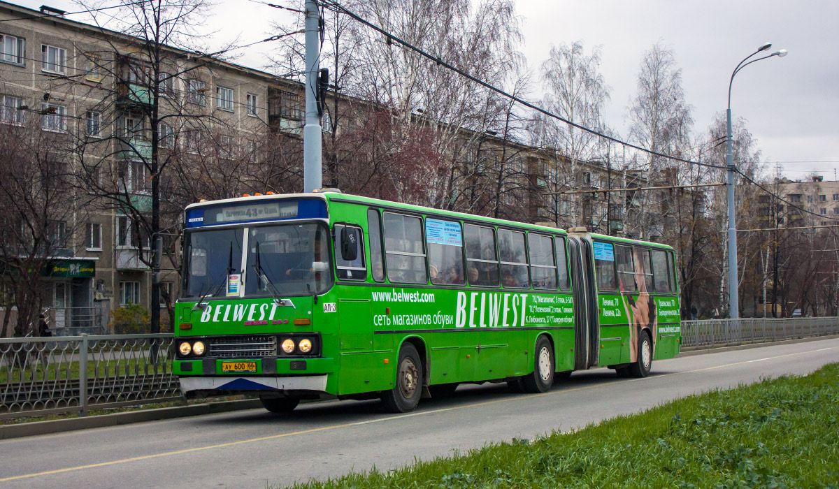 Свердловская область, Ikarus 283.10 № 939