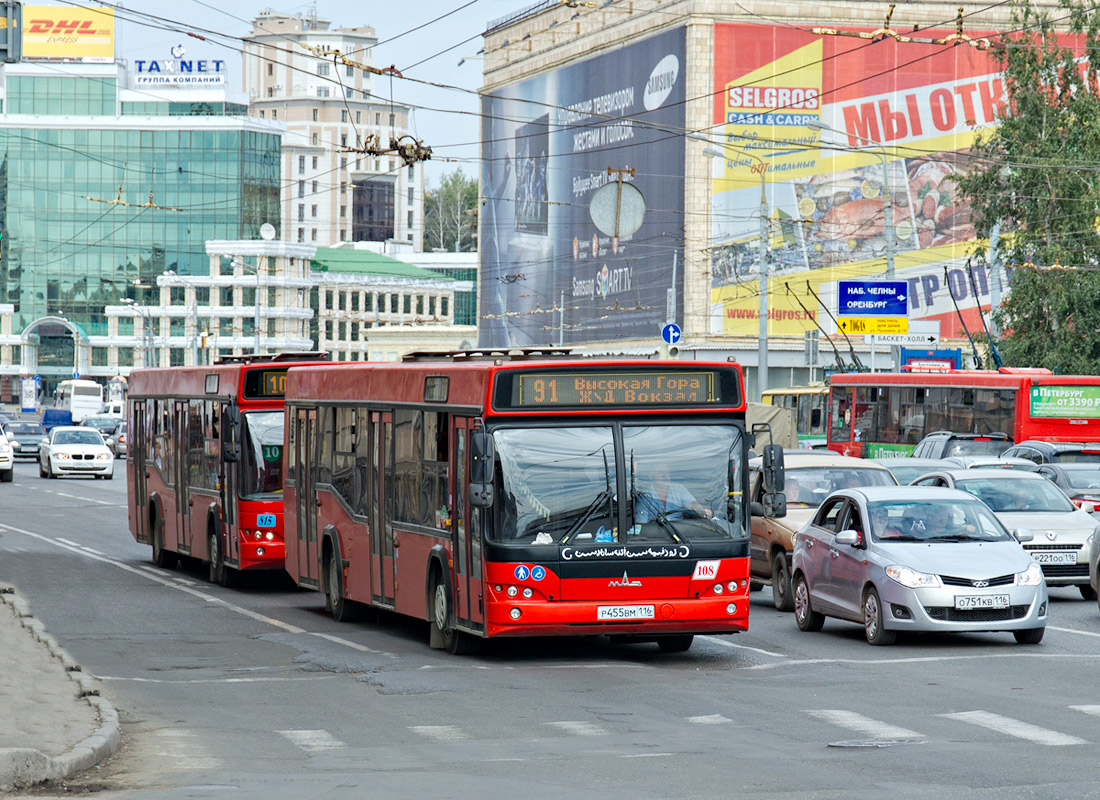 Татарстан, МАЗ-103.465 № 108