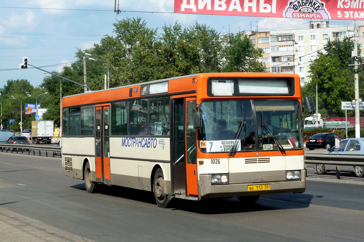 Московская область, Mercedes-Benz O405 № 1026