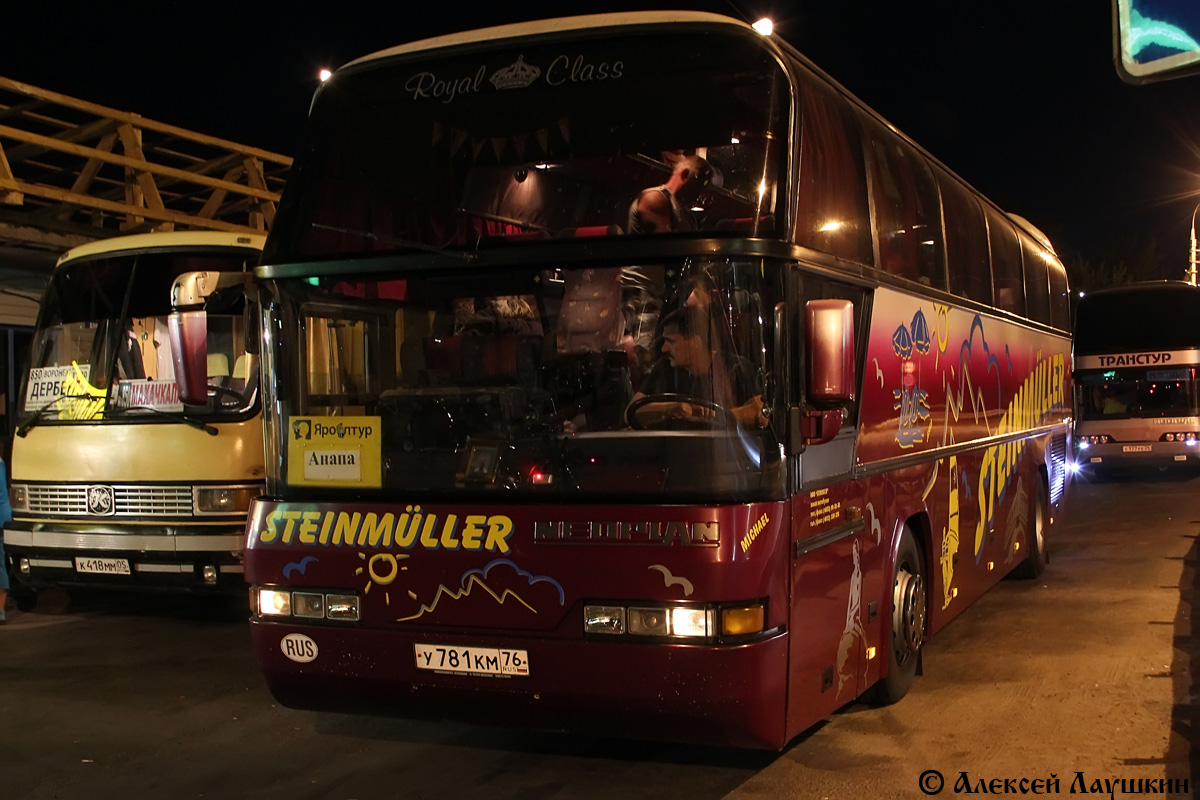 Ярославская область, Neoplan N116 Cityliner № У 781 КМ 76