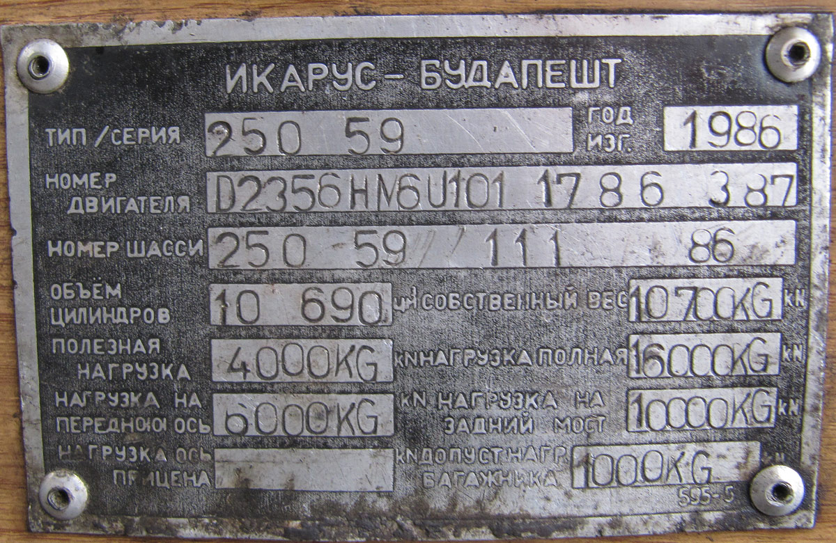 Ярославская область, Ikarus 250.59 № 78