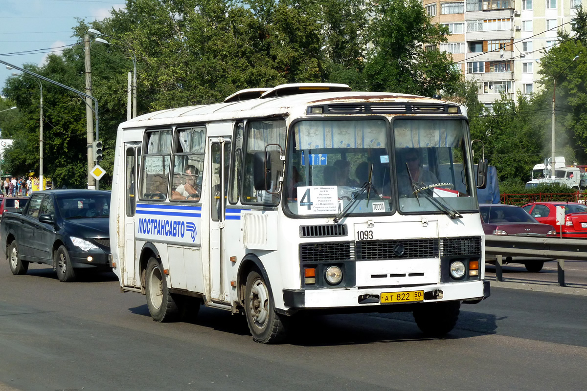 Московская область, ПАЗ-32054 № 1093