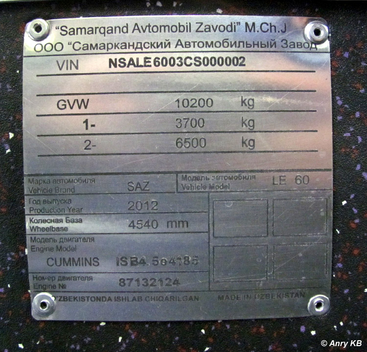 Uzbekistan, SAZ LE60 # LE60-002; Moscow region — MIAS 2012 / AutoTrans-2012