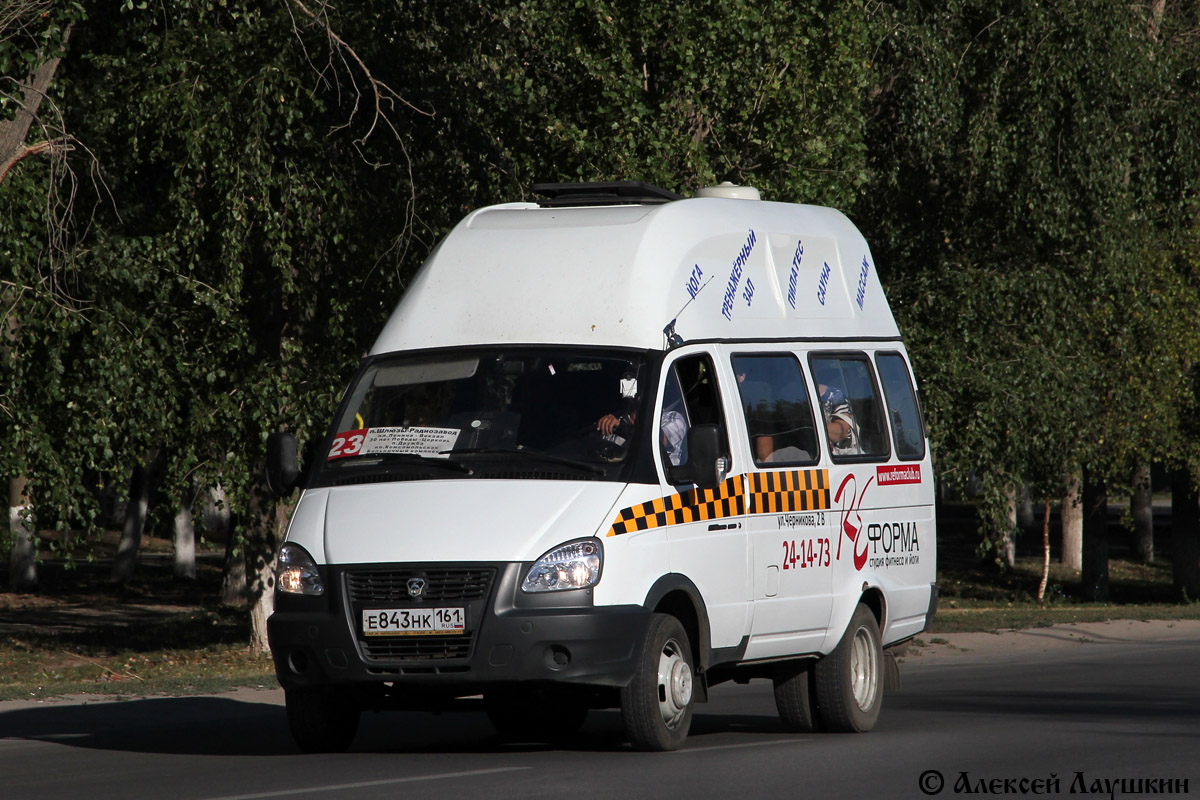 Купить Билет На Автобус Ростов Волгодонск