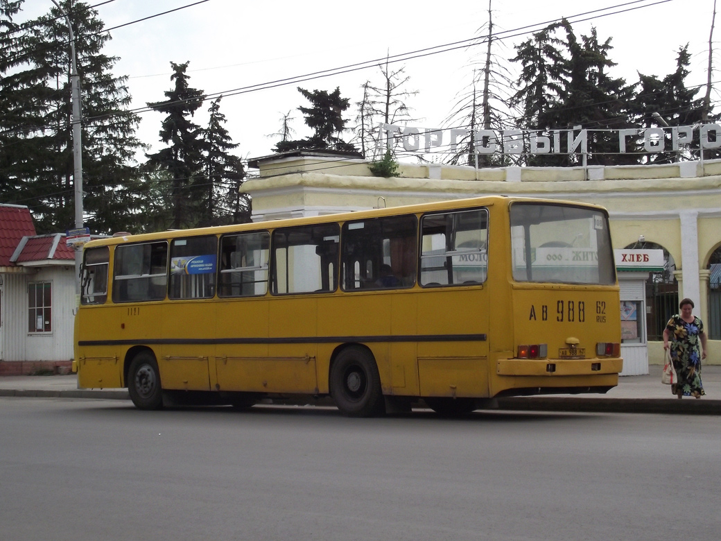 Рязанская область, Ikarus 260.43 № 1121