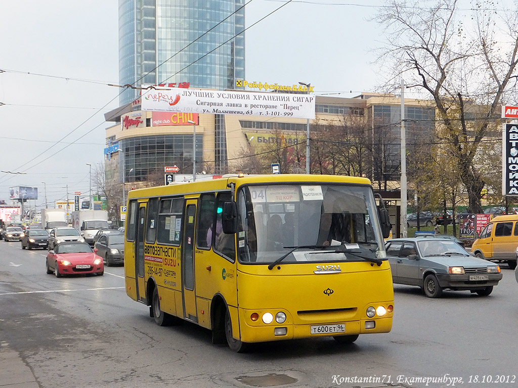 Свердловская область, Богдан А09204 № Т 600 ЕТ 96