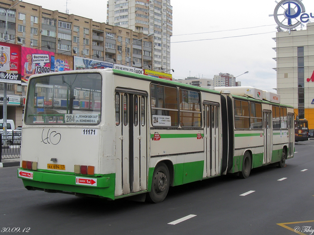 Москва, Ikarus 280.33M № 11171