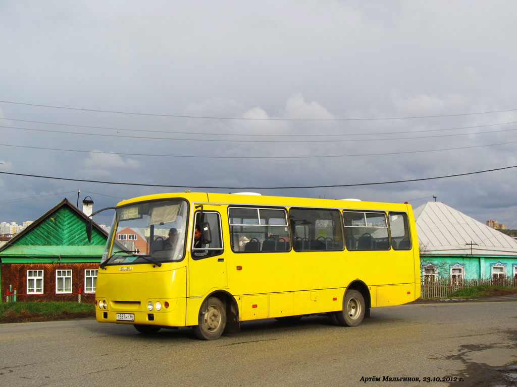 Свердловская область, ЧА A09204 № Т 557 НТ 96