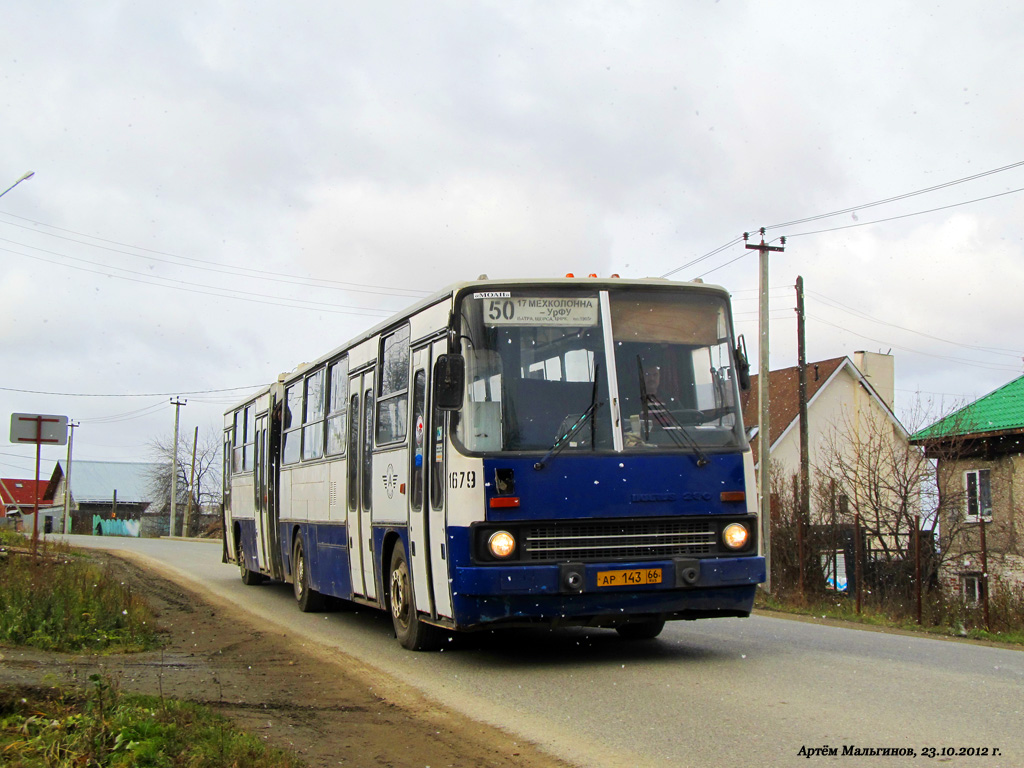 Свердловская область, Ikarus 280.80 № 1679