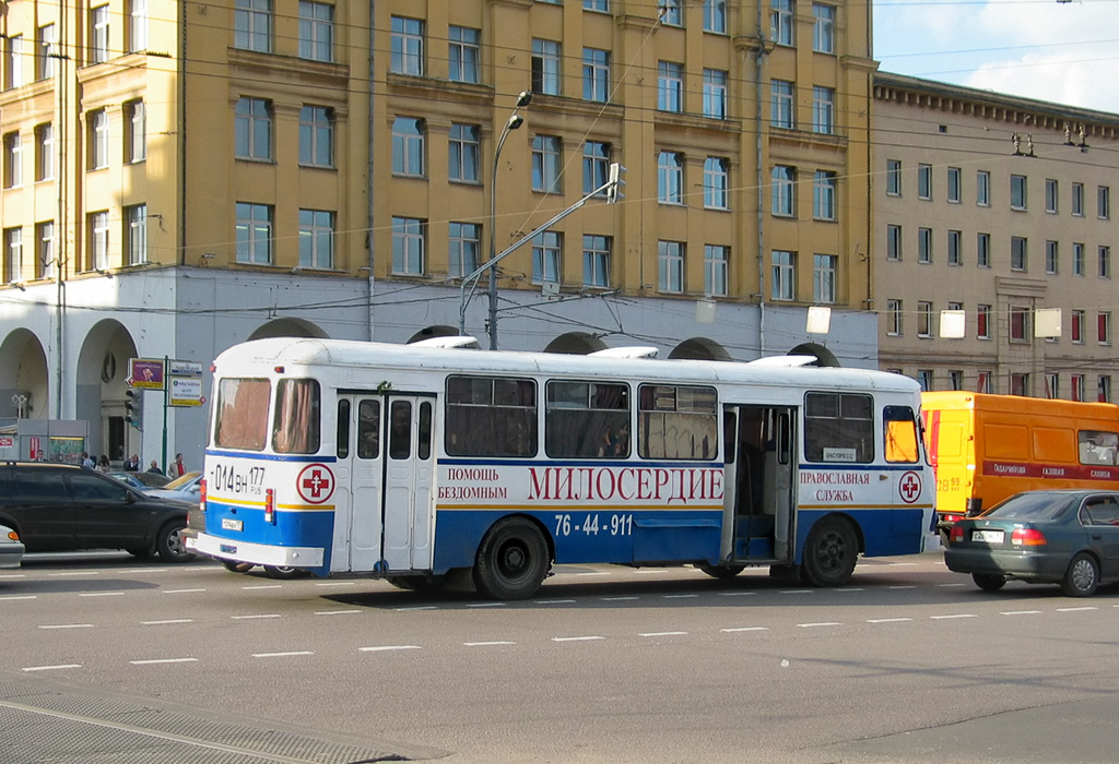 Москва, ЛиАЗ-677М № Т 014 ВН 177