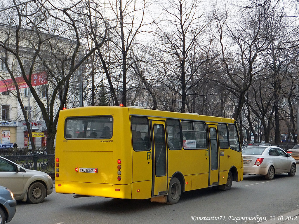 Свердловская область, Богдан А09204 № У 401 КВ 96