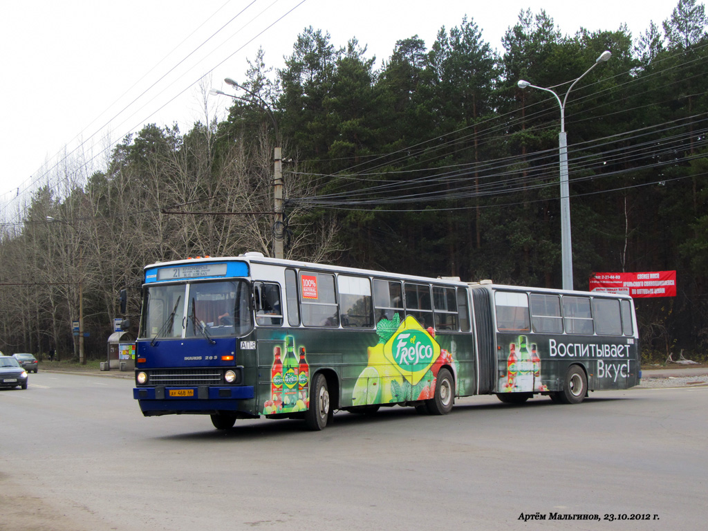 Sverdlovsk region, Ikarus 283.10 Nr. 1621