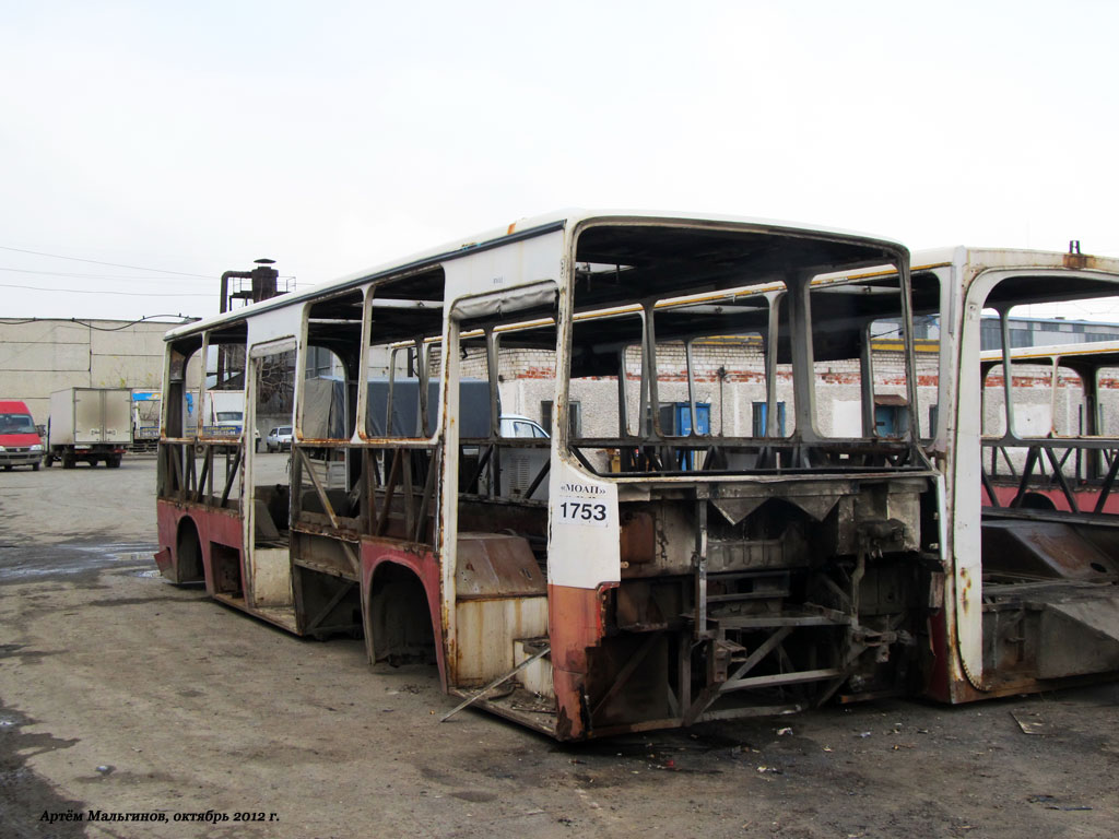 Свердловская область, Ikarus 280.33 № 1753