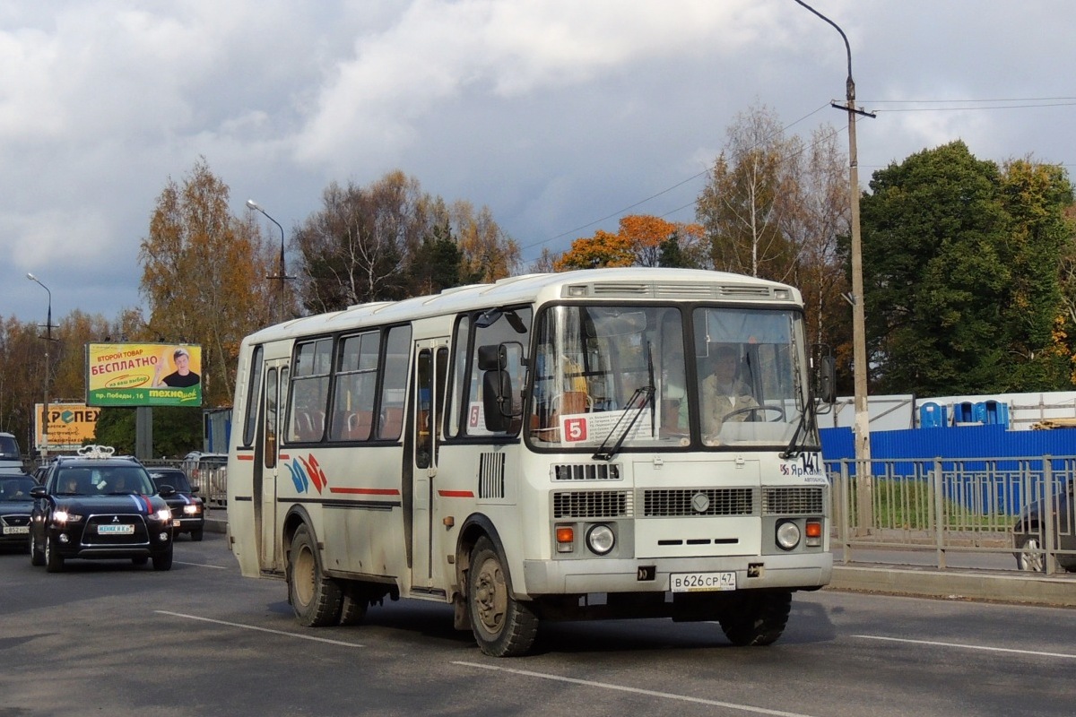 Ленинградская область, ПАЗ-4234 № 147