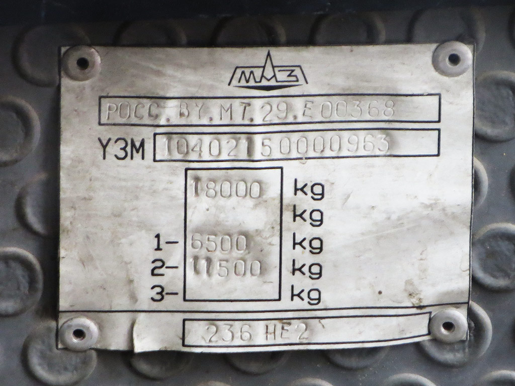 Новосибирская область, МАЗ-104.021 № 8554