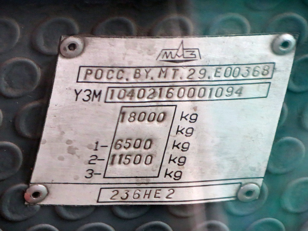 Новосибирская область, МАЗ-104.021 № 3244