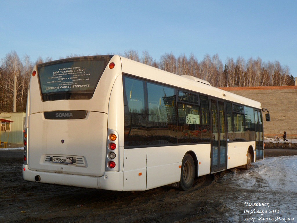 Челябинская область, Scania OmniLink II (Скания-Питер) № 5839