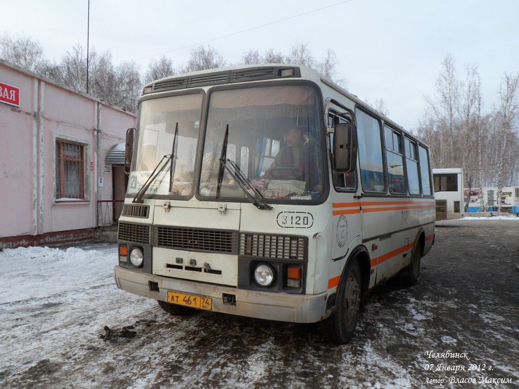 Челябинская область, ПАЗ-32054-07 № 3120