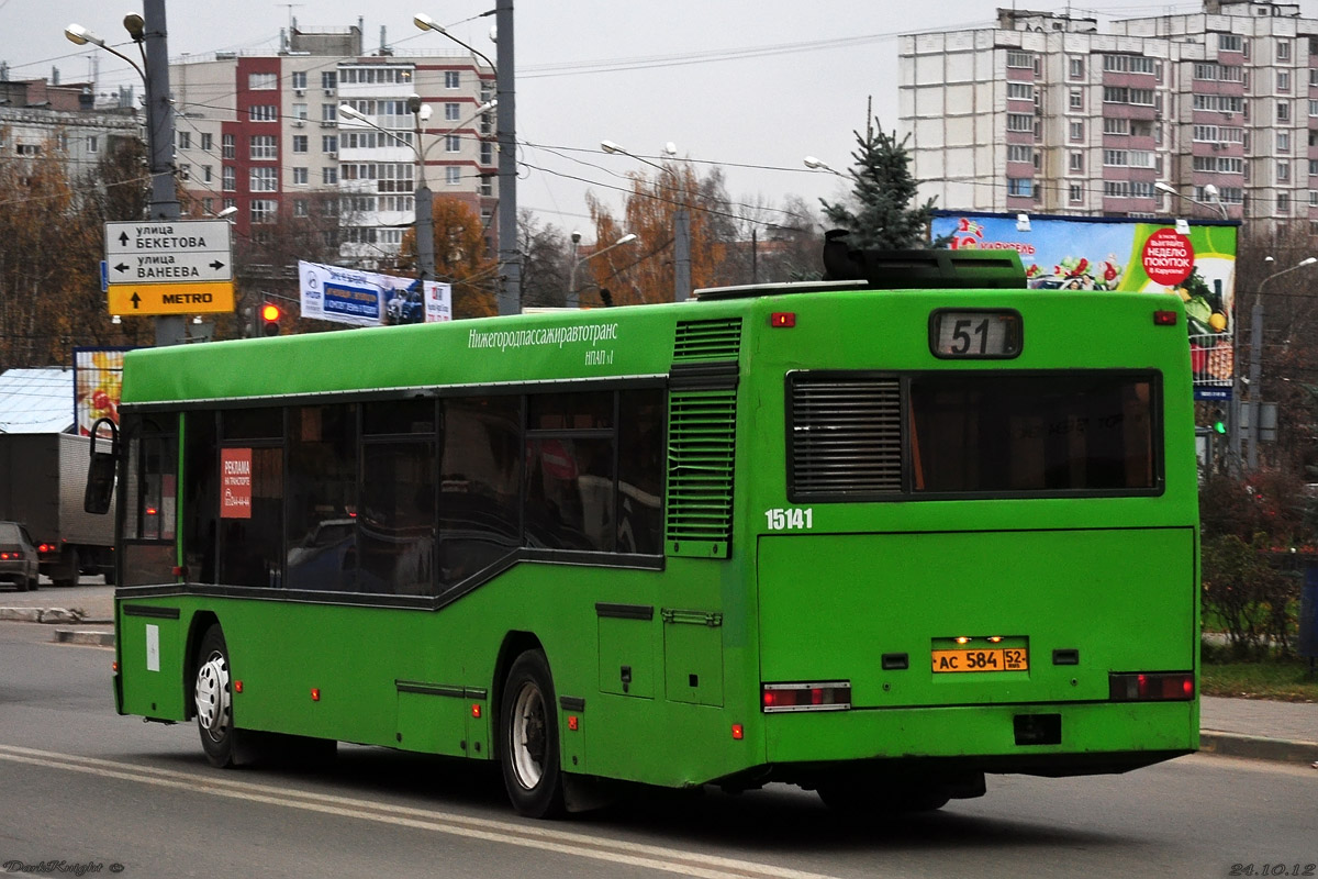 Нижегородская область, Самотлор-НН-5295 (МАЗ-103.075) № 15141