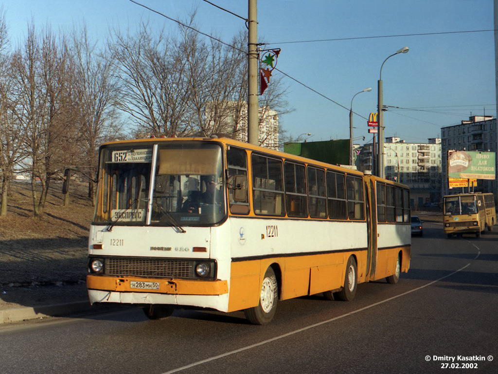 Москва, Ikarus 280.33 № 12211