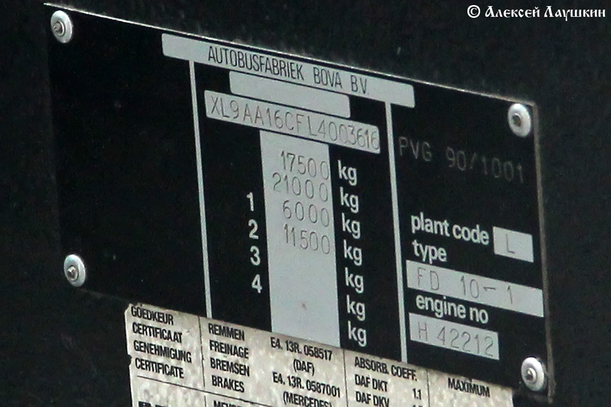 Petrohrad, Bova Futura FHD 10.290 č. А 302 ТМ 178