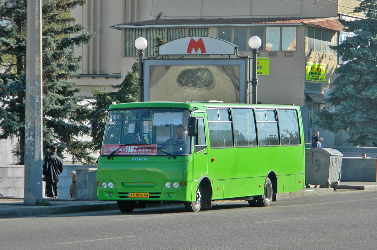 Харьковская область, Ataman A09302 № AX 1014 AA